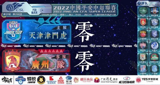 据西班牙《每日体育报》报道，巴萨全队已经从瓦伦西亚返回巴塞罗那，在本轮战平后队内的气氛非常紧张。